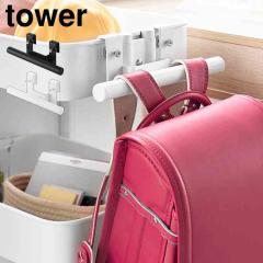�R����� �X�`�[�����S���������h�Z���������b�N�n���K�[ �^���[ ���� tower 10771 10772 �z���C�g �u���b�N �����h�Z�����[ �����h�Z��