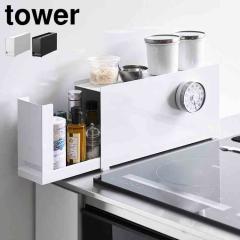 �R����� �R���������������b�N �^���[ ���� tower 10789 10790 �z���C�g �u���b�N ���������b�N �B�� ������ �X���� �L�b�`�� ���[ �R��