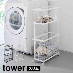 �R����� �����h���[���S���{�o�X�P�b�g �X���� tower 8464 8465 �z���C�g �u���b�N �^���[ ���� �����h���[�o�X�P�b�g 3�_�Z�b�g �L���X