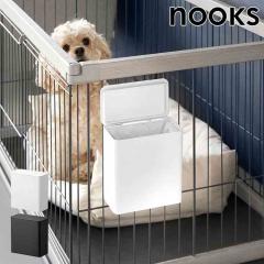 �R����� �y�b�g�P�[�W�Ɏ��t���閧�S�~�� �k�[�N�X 10452 10453 �z���C�g �u���b�N nooks ���� ���ݔ� �W�t�� �� �L �P�[�W �� ���