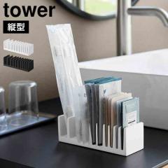 �R����� �p�E�`&�A���j�e�B�X�^���h �c�^ �^���[ ���� tower 10573 10574 �z���C�g �u���b�N �A���j�e�B���[ ���� ��� �e�B�[�o�b�O �L