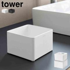 �R����� �C���i�[�{�b�N�X�t�����ʎ��p�S�~�� �^���[ ���� tower 10709 10710 �z���C�g �u���b�N �S�~�� ��� �~�j ���S�~�� ���ݔ� 