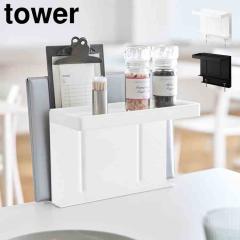 �R����� �e�[�u�������j���[���������X�^���h �^���[ ���� tower ���j���[�X�^���h ���j���[�� �������u�� �e�[�u�� ��� �H�� �_�C�j��