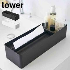 �R����� �y�[�p�[�^�I�����o�j�e�B�I�[�K�i�C�U�[ �^���[ tower 10743 10744 �z���C�g �u���b�N ���� �y�[�p�[�^�I���P�[�X �y�[�p�[�^