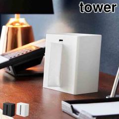 �R����� �c�^�n�[�t�e�B�b�V���P�[�X �^���[ ���� tower 10747 10748 �z���C�g �u���b�N �e�B�b�V���P�[�X ������� �n�[�t �z�e�����C