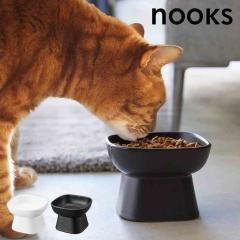 �R����� �H�ׂ₷����������y�b�g�t�[�h�{�E�� �k�[�N�X 1779 1780 �z���C�g �u���b�N nooks ���� �� �L �G�T�M �a���� ���� �����W��