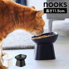 �R����� �H�ׂ₷����������y�b�g�t�[�h�{�E�� �΂߃g�[�� �k�[�N�X 1781 1782 �z���C�g �u���b�N nooks ���� �� �L �G�T�M �a���� ��