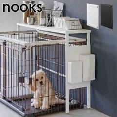 �R����� �L�k�y�b�g�P�[�W�ド�b�N�p �I�v�V�����p�[�c �k�[�N�X 2849 2850 �z���C�g �u���b�N nooks ���� �� �y�b�g �P�[�W �y�b�g�T�[