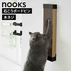 �R����� �΂����{�[�h�ǑΉ��E�H�[���L�p�܂Ƃ��z���_�[ 4096 4097 �z���C�g �u���b�N nooks ���� �L �܂Ƃ� �Ǌ|�� �Œ� �l�R �܂݂���