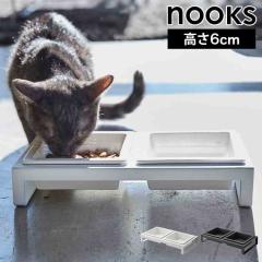 �R����� �y�b�g�t�[�h�{�E���X�^���h�Z�b�g �k�[�N�X 4206 4207 �z���C�g �u���b�N nooks ���� �� �L �y�b�g�p �G�T�M �a���� ������ �Z