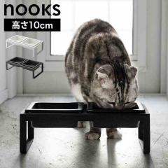 �R����� �y�b�g�t�[�h�{�E���X�^���h�Z�b�g �g�[�� �k�[�N�X 4744 4745 �z���C�g �u���b�N nooks ���� �� �L �y�b�g�p �G�T�M �a���� ��