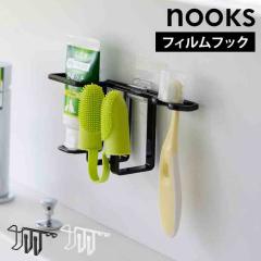 �R����� �t�B�����t�b�N�y�b�g�p�������Z�b�g�z���_�[ �k�[�N�X 5308 5309 �z���C�g �u���b�N nooks ���� �y�b�g�p ������ ���u���V ��