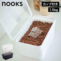 �R����� ���y�b�g�t�[�h�X�g�b�J�[ 1.5kg �v�ʃJ�b�v�t �k�[�N�X 5609 5610 �z���C�g �u���b�N nooks ���� �h�b�O�t�[�h �L���b�g�t�[