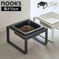 �R����� �y�b�g�t�[�h�{�E���X�^���h �g�[�� �k�[�N�X 5816 5817 �z���C�g �u���b�N nooks ���� �� �L �y�b�g�p �G�T�M �a���� ������ 