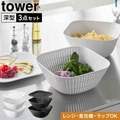 �R����� �g���[�t���[�^�X�N�G�A�{�E�����U�� �^���[ 3�_�Z�b�g ���� tower 10531 10532 �z���C�g �u���b�N �{�E�� �W�t�� �����W�Ή� 