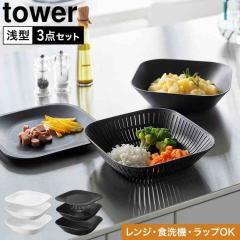 �R����� �g���[�t����^�X�N�G�A�{�E�����U�� �^���[ 3�_�Z�b�g ���� tower 10533 10534 �z���C�g �u���b�N �{�E�� �W�t�� �����W�Ή� 