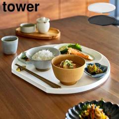 �R����� �g���[ �����^ �^���[ ���� tower 10585 10586 �z���C�g �u���b�N ���ڂ� ���� �����~ ���܂ڂ��^ �� ������� �V���v�� �H��@
