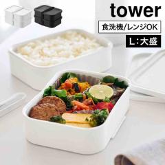 �R����� �Ⓚ���͂�e�큕�o���u�t���������`�{�b�N�X L �^���[ ���� tower 10637 10638 �z���C�g �u���b�N ���ٓ��� 2�i �����`�{�b