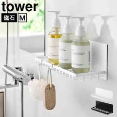 �R����� �}�O�l�b�g�o�X���[�����C���[�g���[ �^���[ M ���� tower 10643 10644 �z���C�g �u���b�N �o�X���b�N �I ���� ��� �������� 