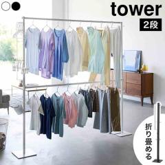 �R����� �܂��ݎ��������� 2�i �^���[ ���� tower 10841 10842 �z���C�g �u���b�N �������X�^���h ���� ��e�� �������� ���������b�N