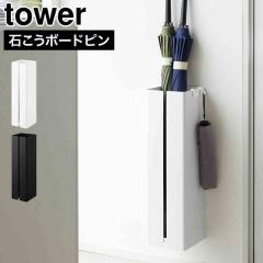 �R����� �Ǖt���P���� �^���[ ���� tower 10924 10925 �z���C�g �u���b�N �P���� ���� �P ���[ �X���� �ǖʎ��[ �������� ���P �o�b�h 