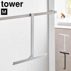 �R����� �����|�� ���؂胏�C�p�[ M �^���[ ���� tower 10940 10941 �z���C�g �u���b�N ���؂胏�C�p�[ �����C �� ��� ���� �� �� �X�L