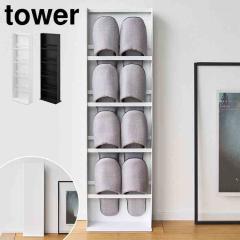 �R����� �ډB���X���b�p���b�N �^���[ ���� tower 10958 10959 �z���C�g �u���b�N �X���b�p���[ �X���b�p���� �X���� ���֎��[ ���փ��b