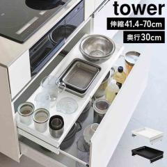 �R����� �N�����v�� �L�k�X���C�h���b�N �^���[ D30 �V���N�������o���p tower ���� 10962 10963 �z���C�g �u���b�N �V���N�� ���[ �X��