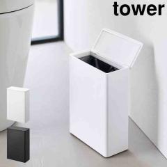 �R����� �g�C���|�b�g �^���[ ���s���X���� ���� tower 10985 10986 �z���C�g �u���b�N �S�~�� �W�t�� �_�X�g�{�b�N�X ������� �ȃX�y