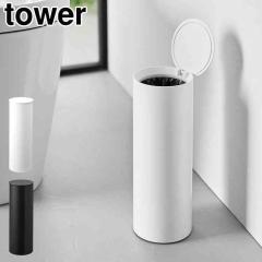 �R����� �g�C���|�b�g ���E���h �^���[ ���� tower 10987 10988 �z���C�g �u���b�N �S�~�� �W�t�� �_�X�g�{�b�N�X ������� �X�^�C���b