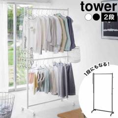 �R����� �n���K�[���b�N 2�i �^���[ �L���X�^�[�t�� ���� tower 11196 11197 �z���C�g �u���b�N �n���K�[���b�N ��� ��e�� ����������