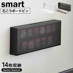 �R����� �Ǖt�� �Q�[���J�[�h ���[�P�[�X �X�}�[�g ���� smart 11302 11303 �z���C�g �u���b�N �Q�[���J�[�h�P�[�X Switch Switch2 14��