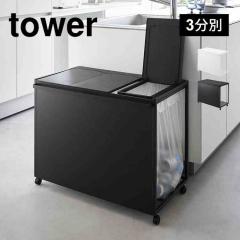 �R����� �W�t���ډB�����ʃ_�X�g���S��45�k3���� �^���[ 1822 1823 tower �S�~�� �_�X�g�{�b�N�X �t�^�t�� 3�� 45���b�g�� ���ʂł��� 