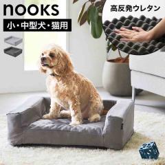 �R����� �������E���^���y�b�g�x�b�g �k�[�N�X �p�^ nooks ���� 10673 10674 ���C�g�O���[ �u���b�N �� �x�b�h ���^ ���^�� �L �y�b�g�x