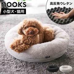 �R����� �������E���^���y�b�g�x�b�h �ی^ �k�[�N�X ���� nooks 10705 10706 ���C�g�O���[ �u���b�N �� �x�b�h ���^�� �L �y�b�g�x�b�g 