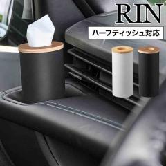 �R����� �{�g���^ �n�[�t�e�B�b�V���P�[�X ���� ���� RIN 10944 10945 �i�`������ �u���E�� �ԓ� �ԗp �ӂ��t�� �h�����N�z���_�[ �h�A