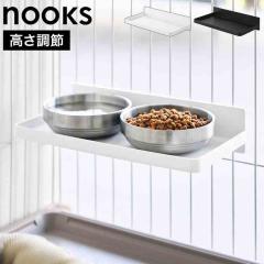 �R����� �t�[�h�{�E���g���[ �y�b�g�P�[�W�p �k�[�N�X ���� nooks 11042 11043 �z���C�g �u���b�N �� �L �a�u�� �P�[�W���t�� �� ����