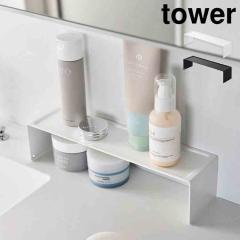 �R����� ���ʃR�̎����b�N �^���[ tower 11072 11073 �z���C�g �u���b�N ���� ���ʏ����[ ���ʑ䃉�b�N ���[���b�N �R�̎��^���b�N ��30