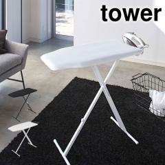 �A�C������ �R����� �X�^���h�� �A�C�����{�[�h �܂肽���� �y�� �������� �^���[ tower ������� �V���v�� �X�^�C���b�V�� ���m�g�[�� 