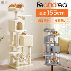 �L���b�g�^���[ ������� �����u�� �L�^���[ ��^�L �X���� �n�����b�N �������� ����155cm 1.5m ��^ �V�j�A�L ���� FEANDREA �ȃX�y�[