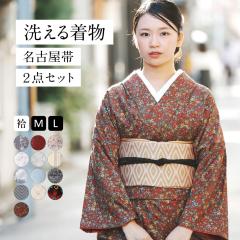 S寸 小さいサイズ】京のちたる/2尺袖の着物-No.012（Sサイズ）【二