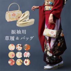草履バッグセット 留袖 訪問着 礼装 レディース 正装 ゴールド 金