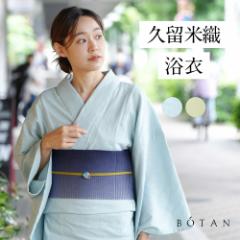  l  Vv Pi D v  fB[X P  BOTAN y  䂩 􂦂钅  20 30 40 50  t H