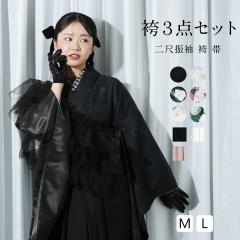 和遊日 お仕立て上がり 振袖 着物 単品No.02-A（フリーサイズ/洗える