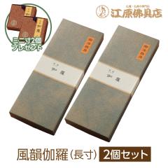 �y�~�j��2�v���[���g�z���� ���� �݂̂艑 ���C ����(��@���p)�����w600�{�x�~2�Z�b�g