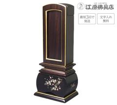 wŒZ3Ŕ ꖳxD  h o Jo 4.5 ؈ʔv Gʔv _ Ƌʔv