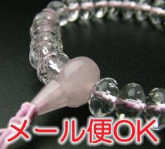 �w���[����OK�xSS�J�b�g �{�����g�����d��(9�~6mm) �r�� �u���X �p���[�X�g�[��