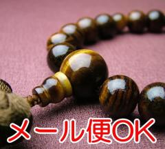 w[OKxՒh22 ՖڐΎd F[(݂₱[) O  j