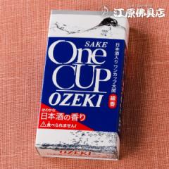 木製 純金 瓔珞(ようらく) 四下り三段(1対)(ヒートン付) 家具調仏具 モダン仏具の通販はau PAY マーケット - 江原仏具店 | au  PAY マーケット－通販サイト