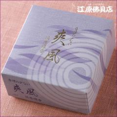 ���� �Q������ �ʏ��� �u���i�Q�����j14���� ���Ȃ��^�C�v